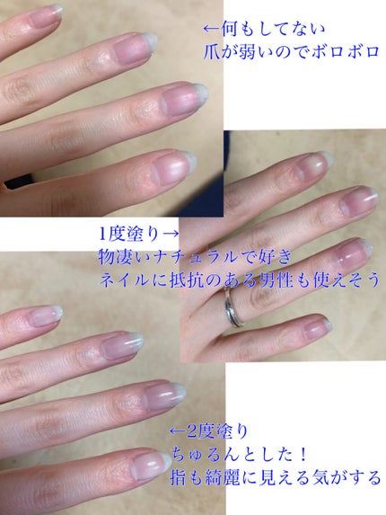 ディーアップファンデーション/D-UP/ネイルベースコートを使ったクチコミ(2枚目)
