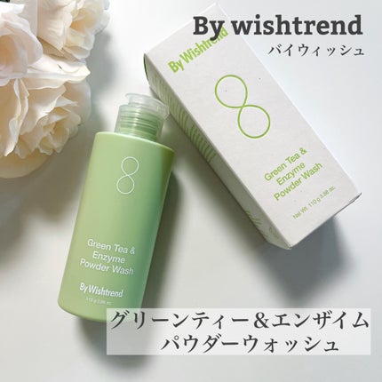 グリーンティー&エンザイムパウダーウォッシュ/By Wishtrend/洗顔パウダーを使ったクチコミ(1枚目)