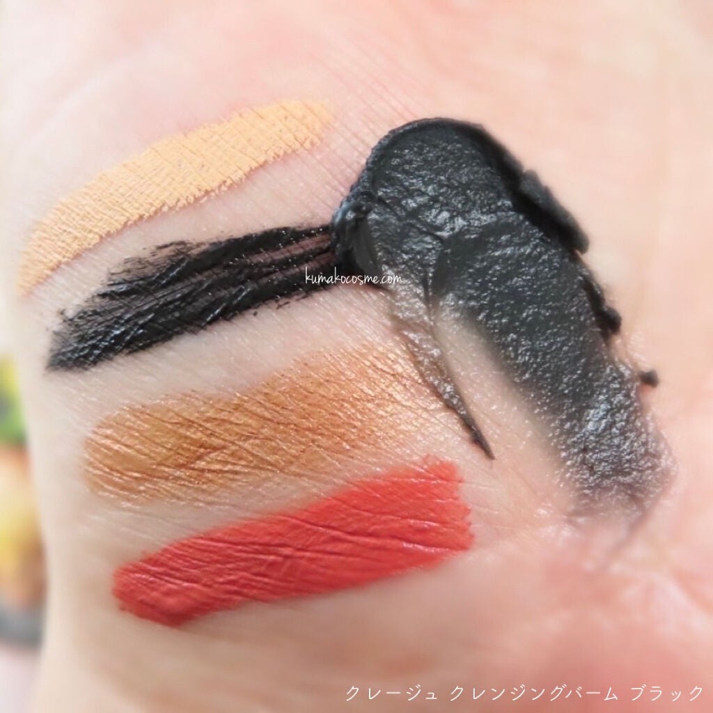 ã¯ã¬ã³ãžã³ã°ããŒã ãã©ãã¯/CLAYGE/ã¯ã¬ã³ãžã³ã°ããŒã ã䜿ã£ãã¯ãã³ãïŒ6æç®ïŒ