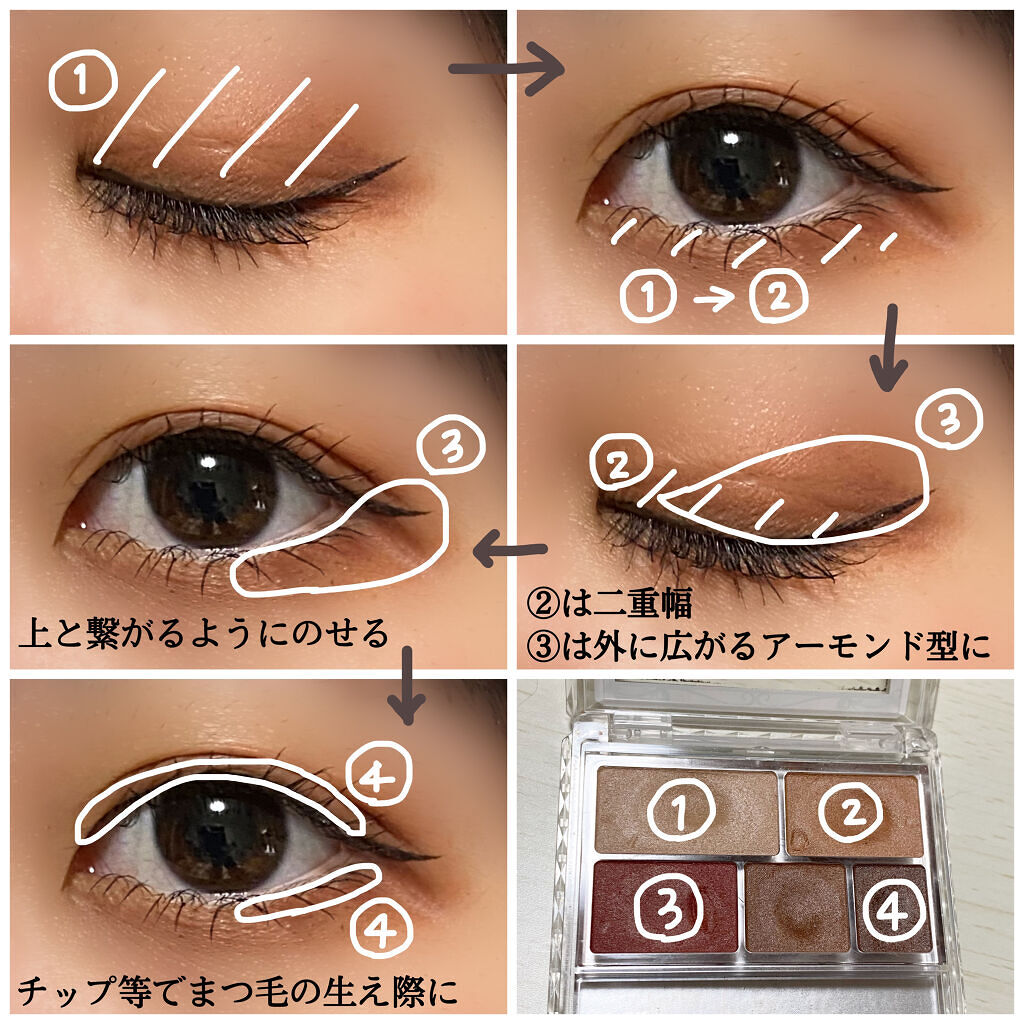 「塗るつけまつげ」部分用タイプ ピュアブラック/デジャヴュ/マスカラを使ったクチコミ（2枚目）