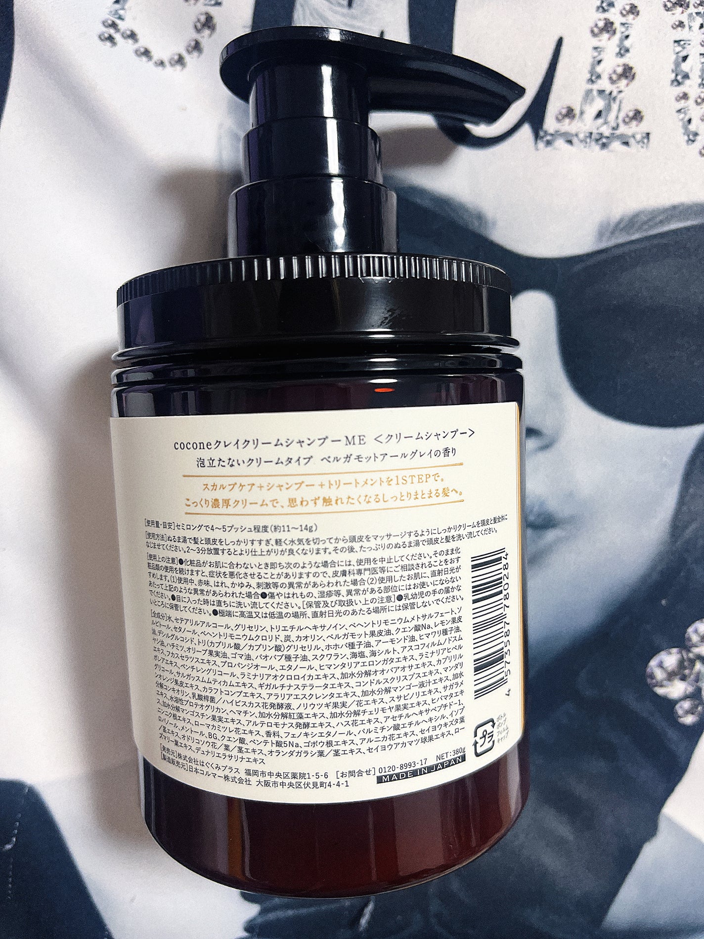 クレイクリームシャンプー(モイスト)/cocone/市販シャンプーを使ったクチコミ(2枚目)