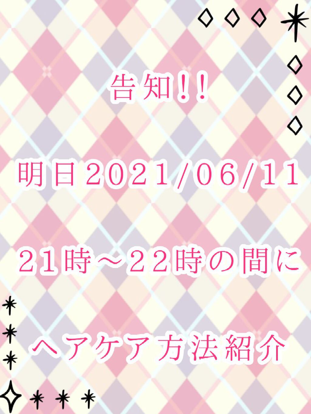桃の木櫛/DAISO/ヘアコームを使ったクチコミ（1枚目）