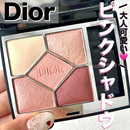 ディオールショウ サンク クルール/Dior/アイシャドウを使ったクチコミ(1枚目)