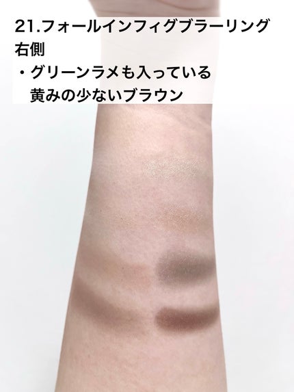 ソフトブラーリングアイパレット/wakemake/アイシャドウパレットを使ったクチコミ(4枚目)