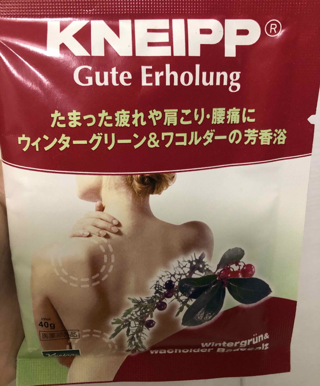 クナイプ グーテエアホールング バスソルト ウィンターグリーン&ワコルダーの香り/クナイプ/無機塩系入浴剤を使ったクチコミ(1枚目)