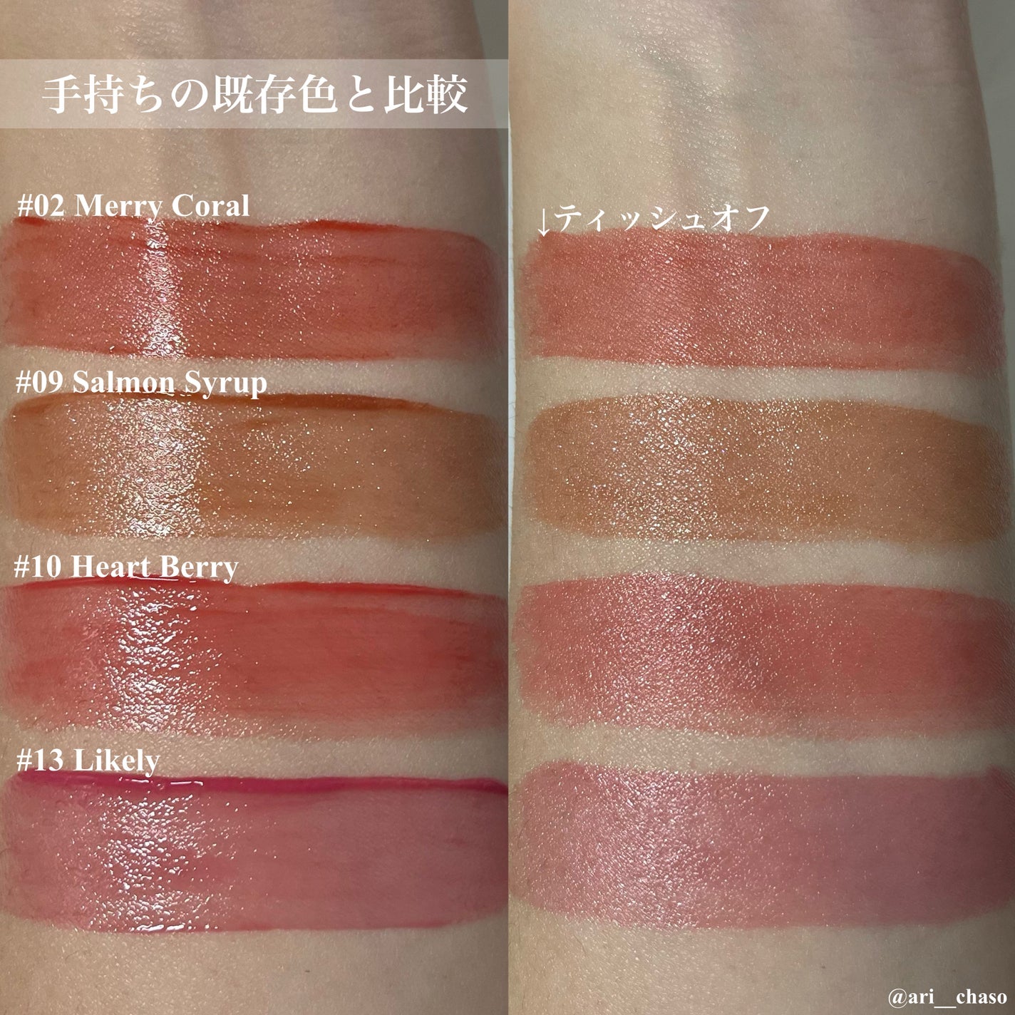 ウォーターリズムグロウティント/TIRTIR(ティルティル)/リップティントを使ったクチコミ(4枚目)