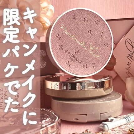 マシュマロフィニッシュパウダー/キャンメイク/プレストパウダーを使ったクチコミ(1枚目)