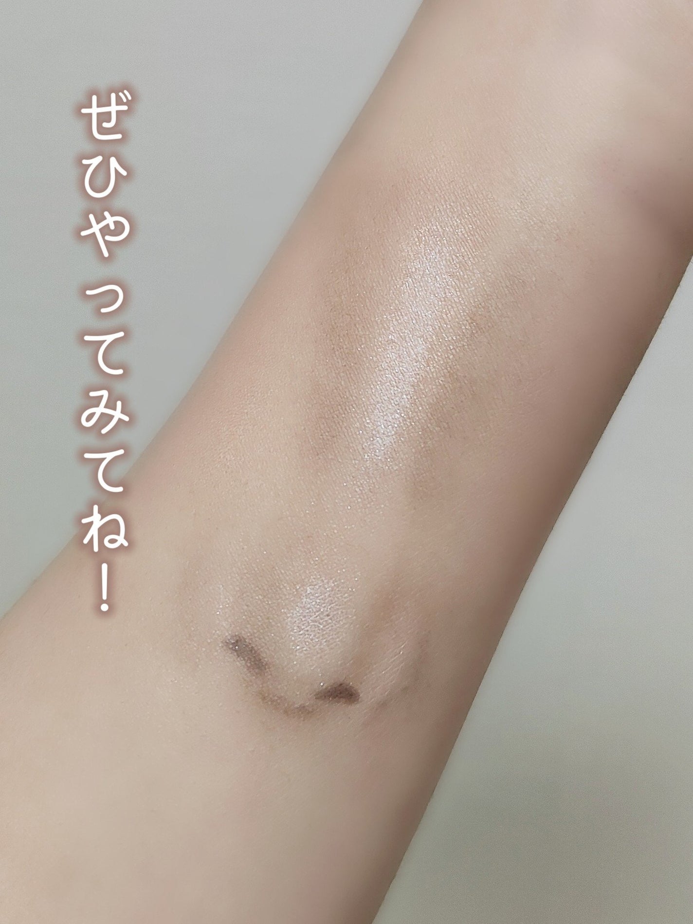 アイムマルチスティック デュアル/i’m meme/シェーディングを使ったクチコミ(6枚目)