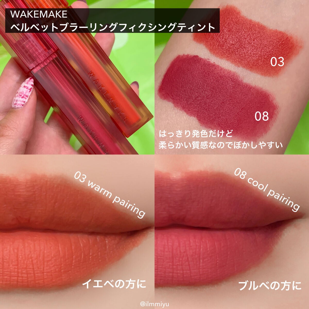 ミユ @ilmmiyu on LIPS 「▫️こんなにお得に🥺¥20,790→¥6,320😳〖・𝙏𝙬𝙞𝙩..」(6枚目)