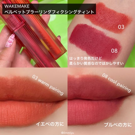 ミユ @ilmmiyu on LIPS 「▫️こんなにお得に🥺¥20,790→¥6,320😳〖・𝙏𝙬𝙞𝙩..」(6枚目)
