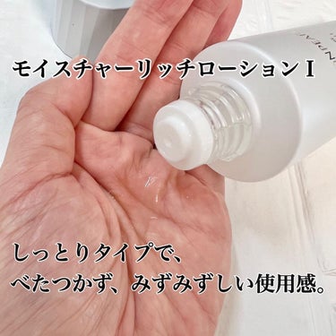 ムーンパール モイスチャーリッチローションI/ミキモト コスメティックス/化粧水を使ったクチコミ（2枚目）