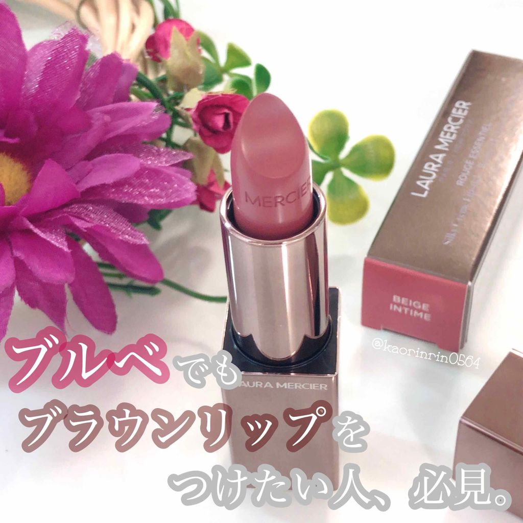 ルージュ エッセンシャル シルキー クリーム リップスティック 06/ローラ メルシエ/口紅を使ったクチコミ（1枚目）