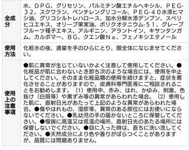 敏感肌用乳液 しっとりタイプ 50ml/無印良品/乳液を使ったクチコミ（2枚目）