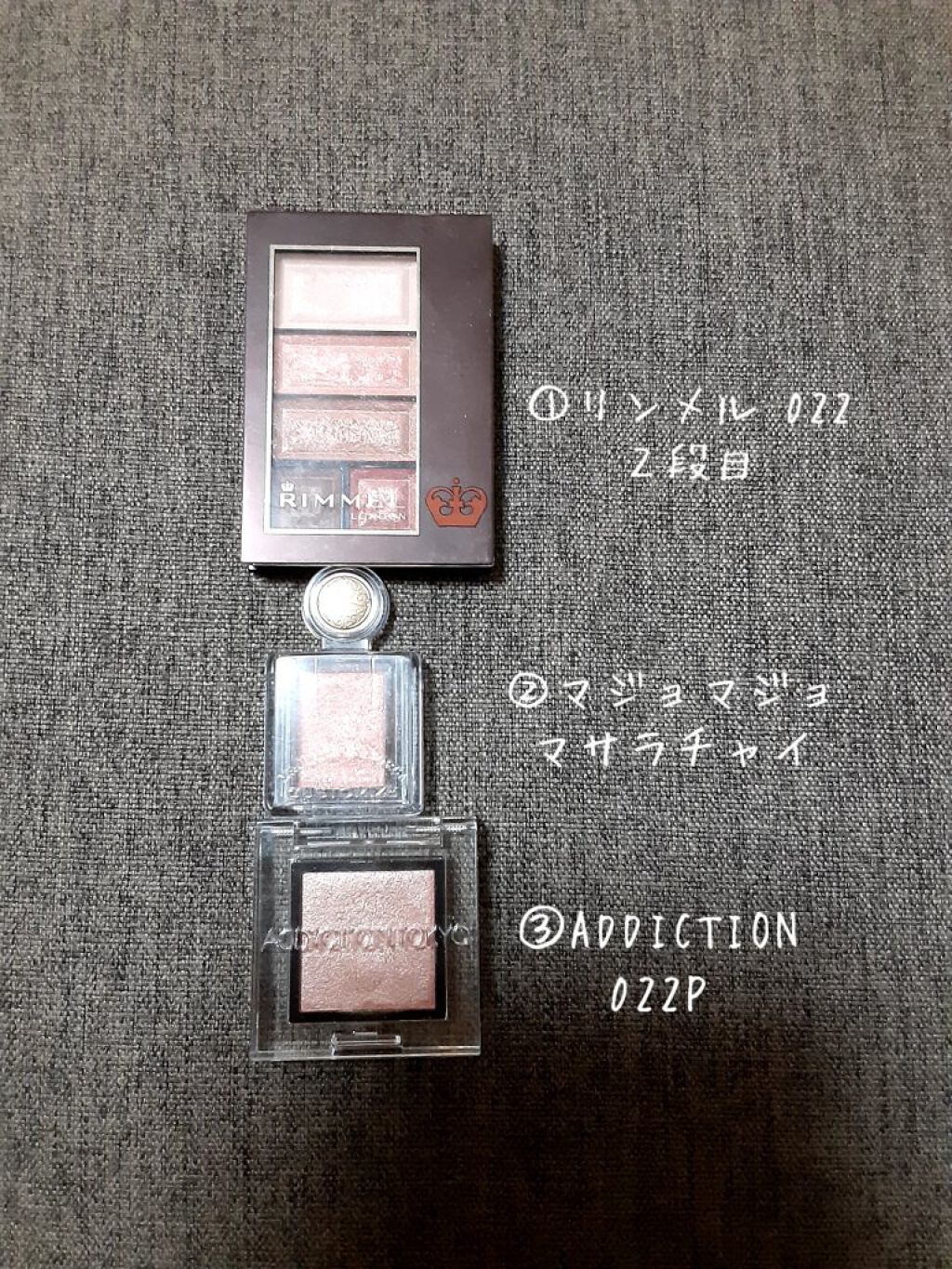 ショコラスウィート アイズ/リンメル ロンドン/アイシャドウパレットを使ったクチコミ(2枚目)