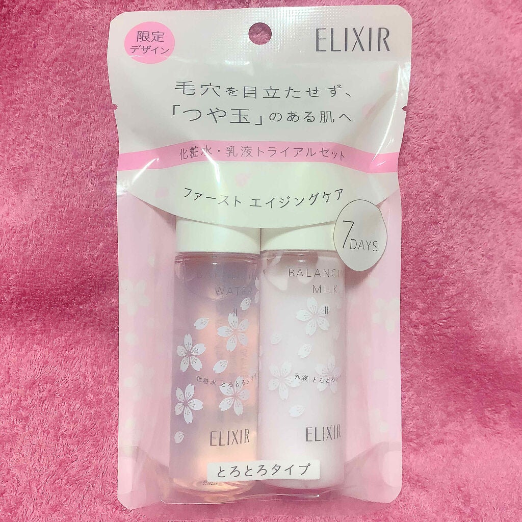 エリクシール ルフレ バランシング スキンケアセット/エリクシール/トライアルキットを使ったクチコミ(1枚目)