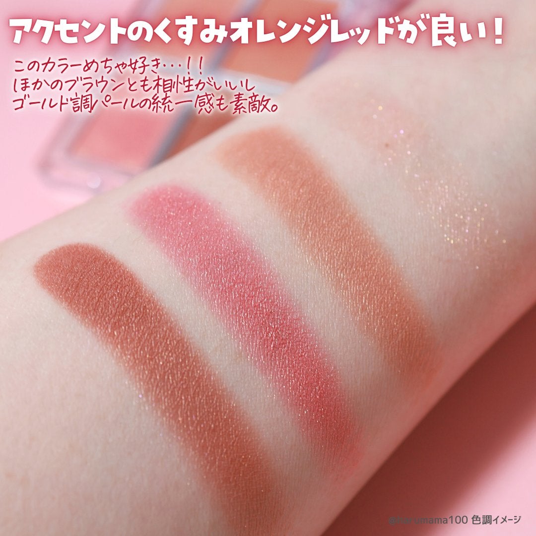 イロミッケ 4色アイシャドウパレット/iromikke/アイシャドウパレットを使ったクチコミ(4枚目)