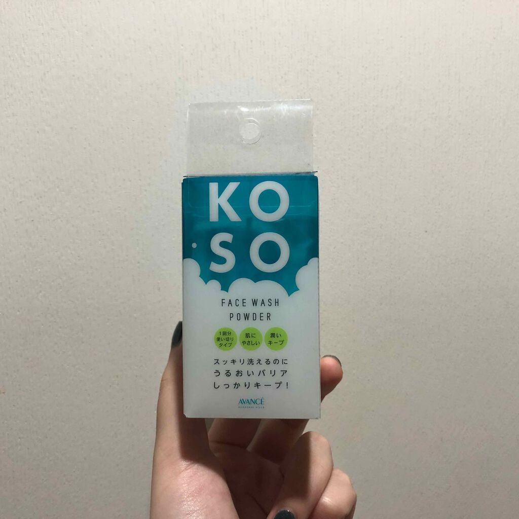 マイルド洗顔パウダー/アヴァンセ/洗顔パウダーを使ったクチコミ（2枚目）