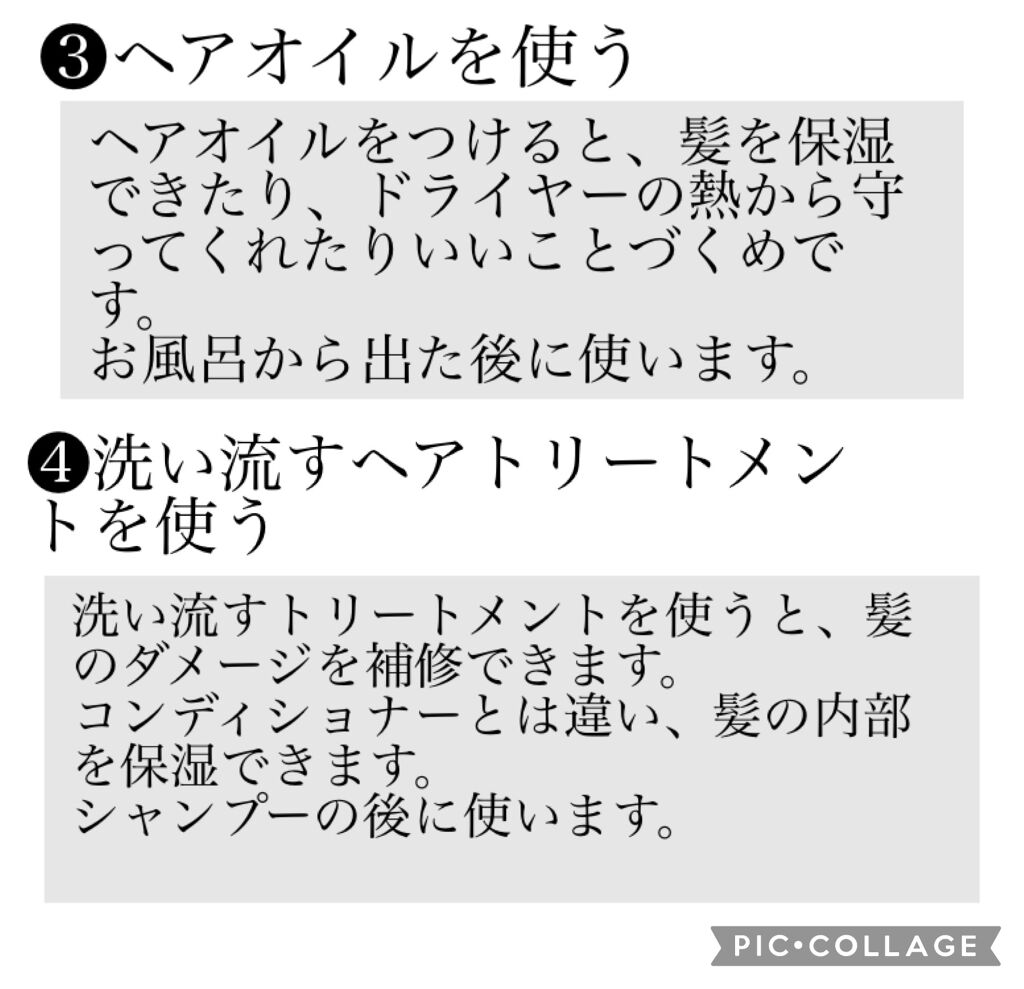 フィーノ　プレミアムタッチ　濃厚美容液ヘアマスク/フィーノ/ヘアマスク・ヘアパックを使ったクチコミ（3枚目）