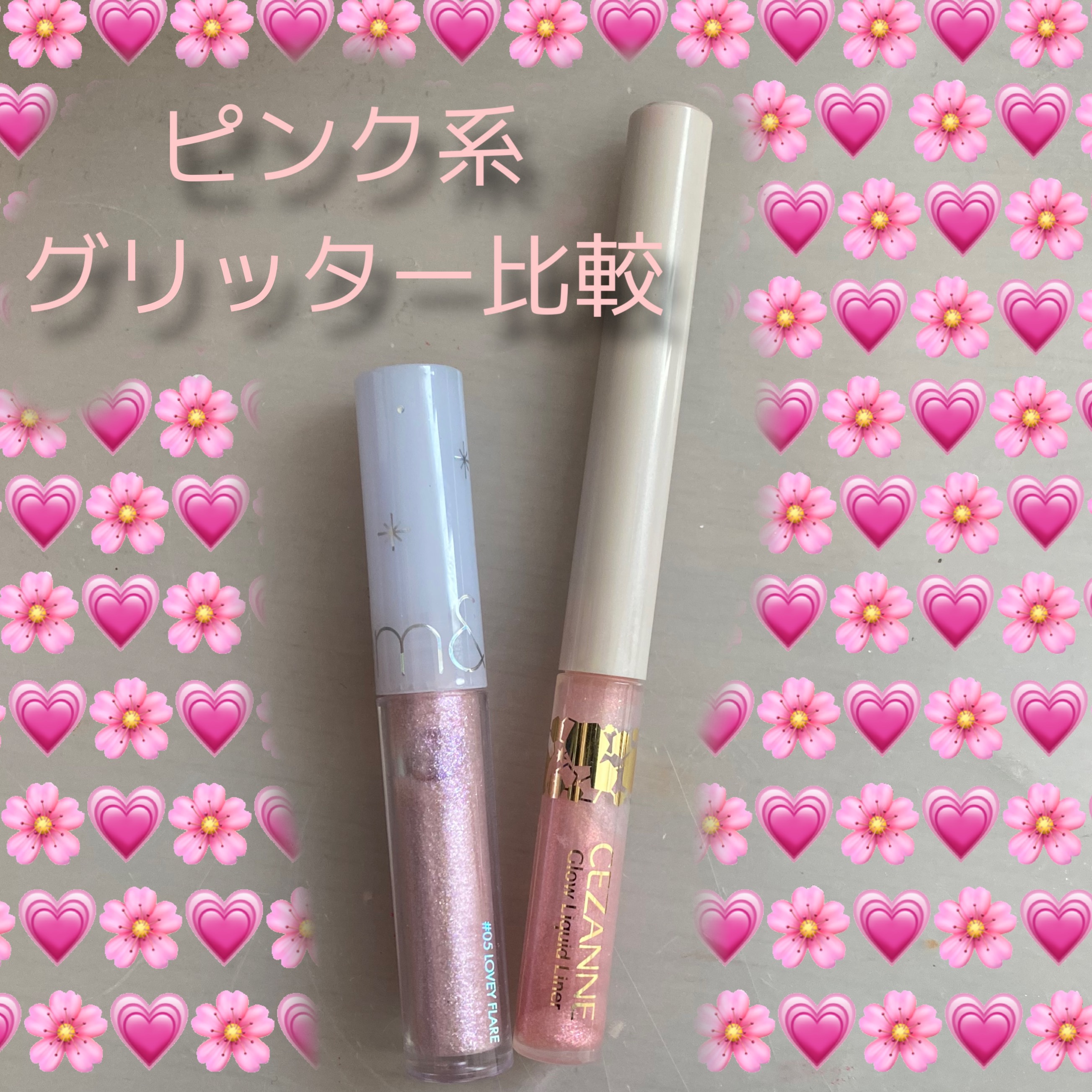 リキッド グリッター シャドウ/rom&nd/グリッターを使ったクチコミ（1枚目）