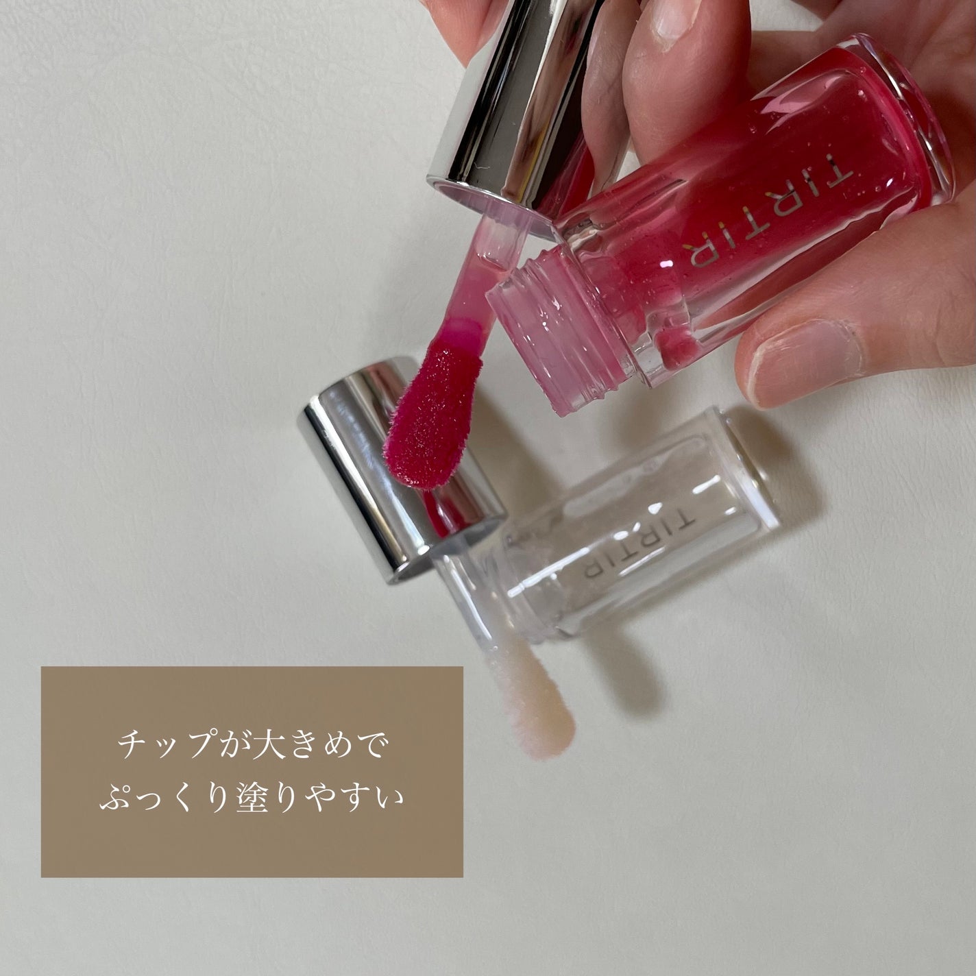 ティルティル マイグロウリップオイル/TIRTIR(ティルティル)/リップオイルを使ったクチコミ(3枚目)