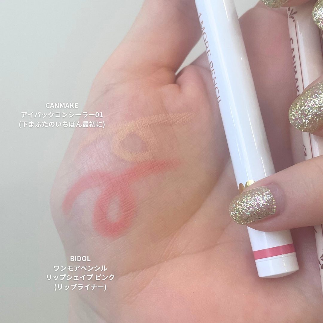 シャドーカスタマイズ/MAJOLICA MAJORCA/単色アイシャドウを使ったクチコミ（3枚目）