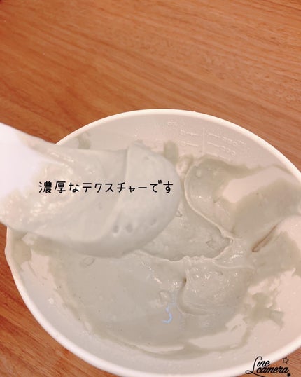 モデリングパック ドクダミ/ONE THING/シートマスク・パックを使ったクチコミ(2枚目)