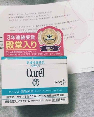 キュレル  
潤浸保湿 フェイスクリーム 40ｇ



Lips様を通して花王株式会社様より頂きました。本当にありがとうございます!

伸びかよく、肌の奥まで浸透する感じでした。
翌朝まで、潤いが持続
