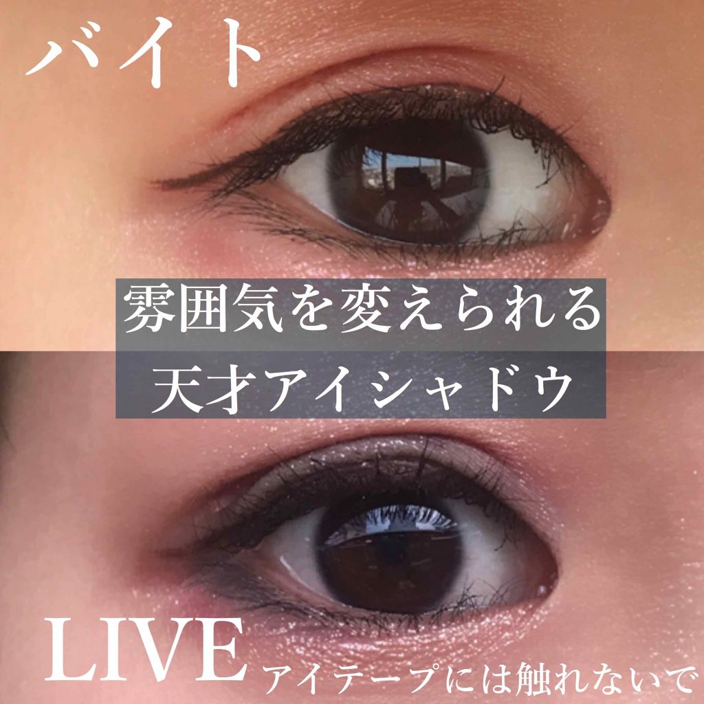 デザイニング カラー アイズ 127 深飾/SUQQU/アイシャドウパレットを使ったクチコミ（1枚目）