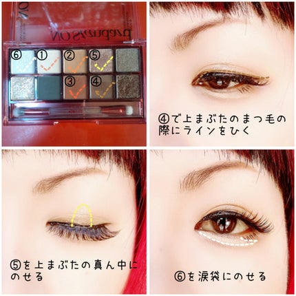 プロ アイ パレット/CLIO/アイシャドウパレットを使ったクチコミ(3枚目)