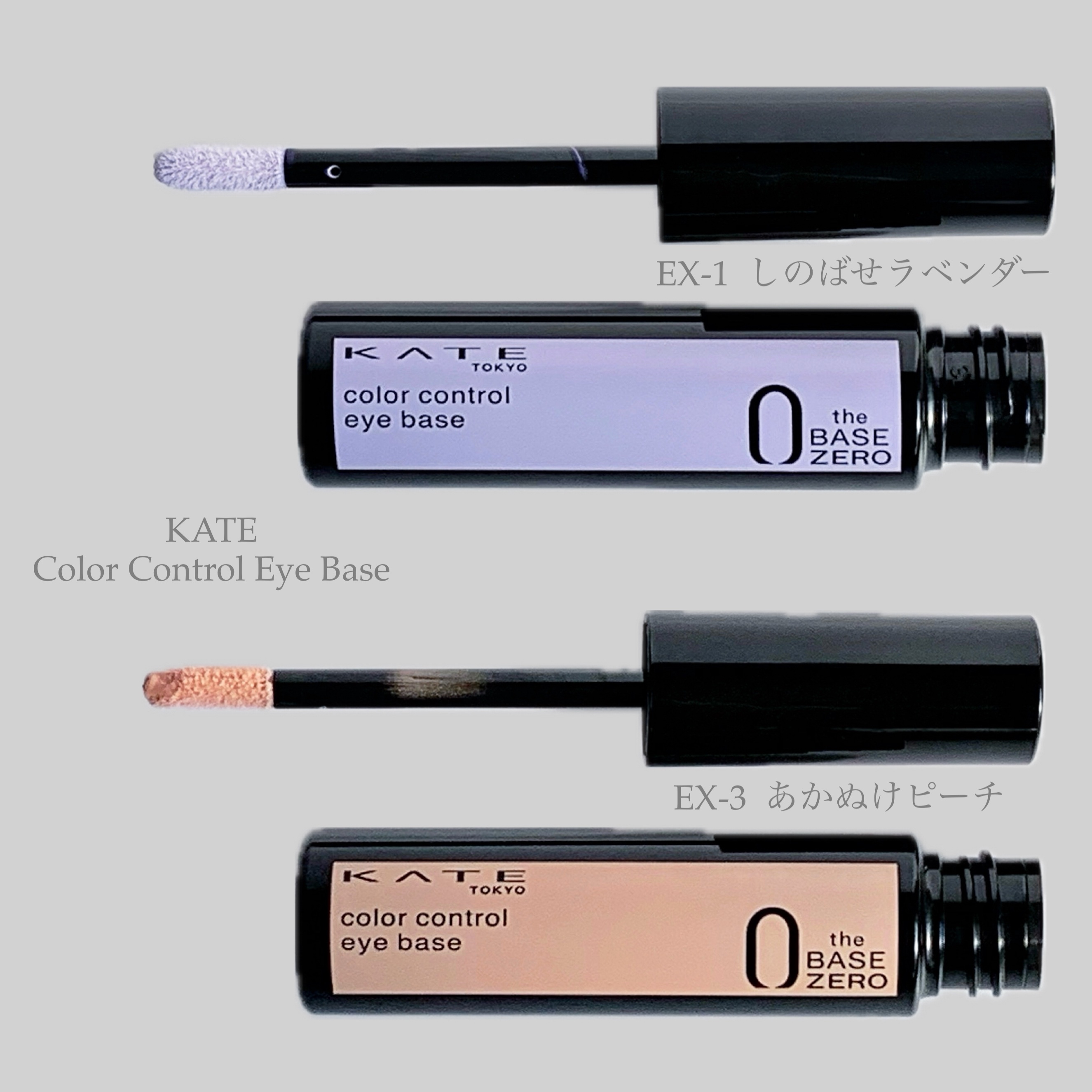 ザ アイカラー(マーブルインク)/KATE/単色アイシャドウを使ったクチコミ（1枚目）