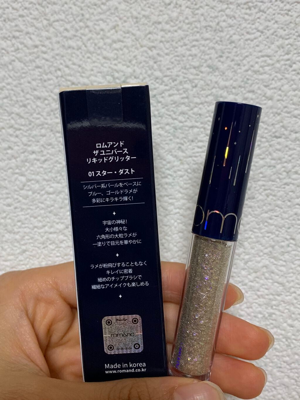 リキッド グリッター シャドウ/rom&nd/グリッターを使ったクチコミ(2枚目)