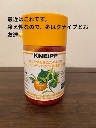 クナイプ グーテナハト バスソルト ホップ＆バレリアンの香り/クナイプ/入浴剤を使ったクチコミ（1枚目）