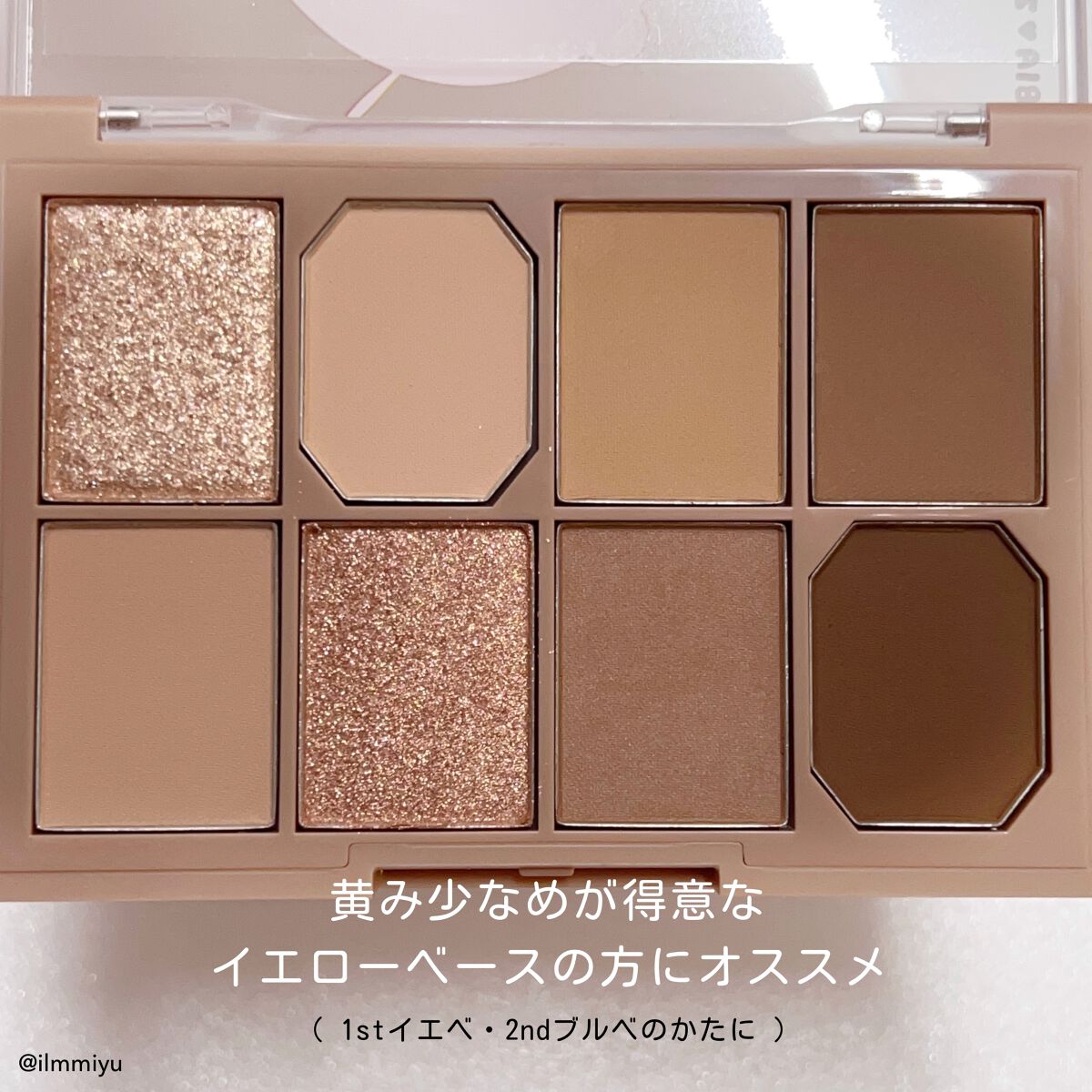 ファイナルシャドウパレット4/BBIA/アイシャドウパレットを使ったクチコミ(3枚目)