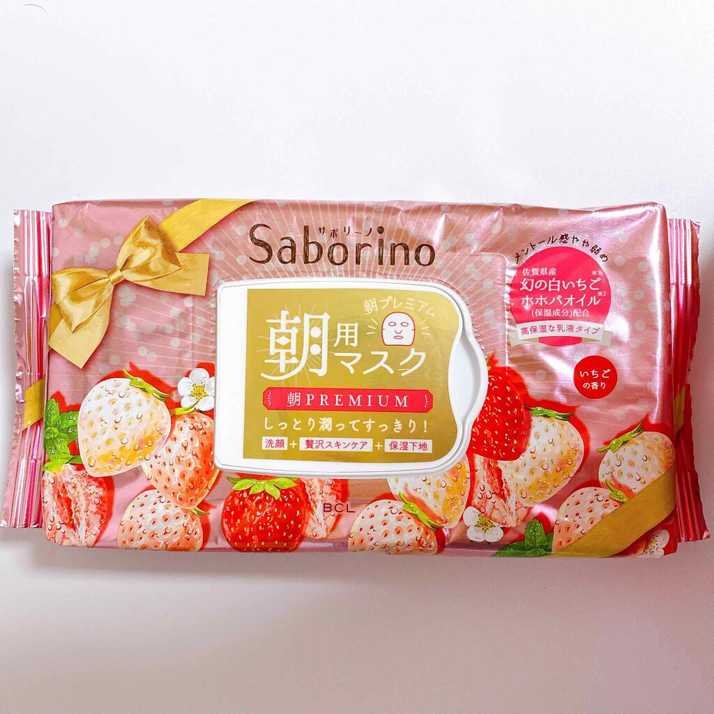 目ざまシート プレミアム 白いちご/サボリーノ/シートマスク・パックを使ったクチコミ(1枚目)