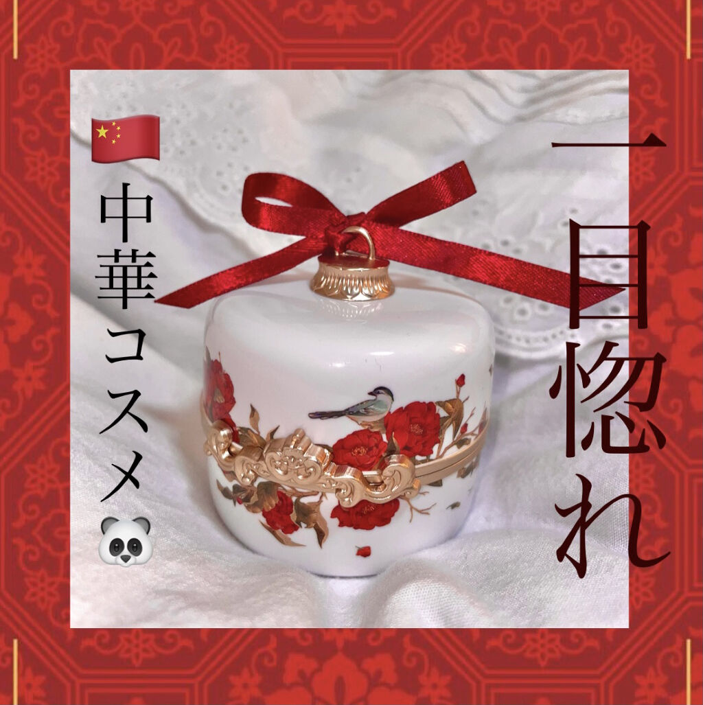 花神シリーズ チークブラッシュ/FlowerKnows/パウダーチークを使ったクチコミ（1枚目）