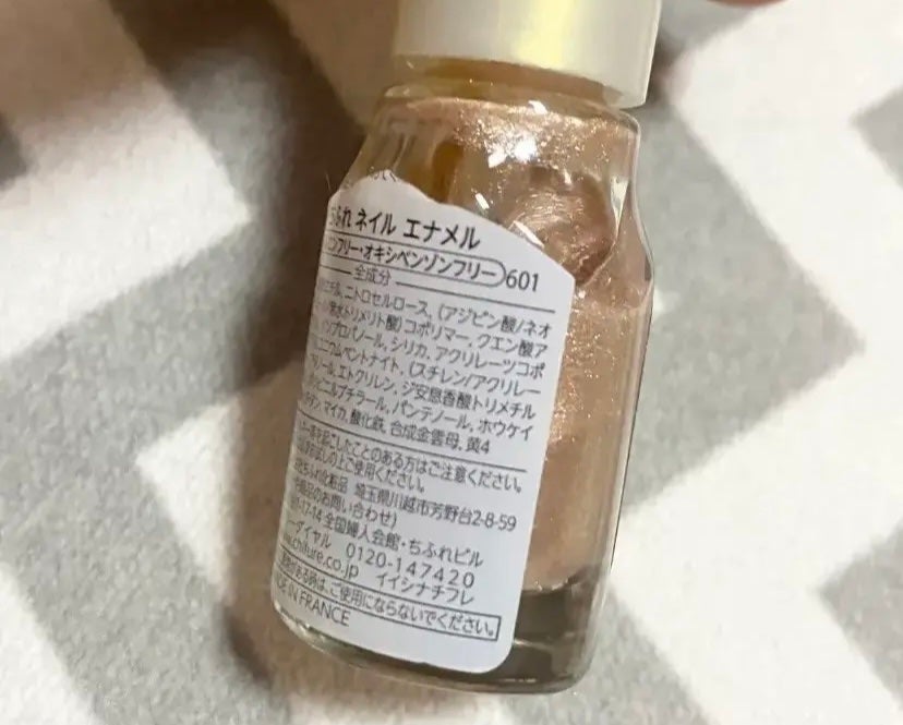 ネイル エナメル/ちふれ/マニキュアを使ったクチコミ(2枚目)