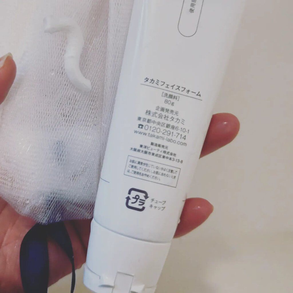タカミフェイスフォーム/タカミ/洗顔フォームを使ったクチコミ（2枚目）
