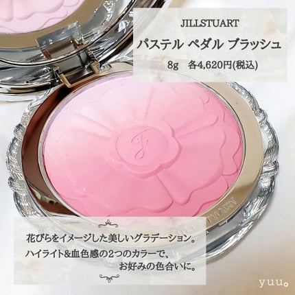 ジルスチュアート パステルペタル ブラッシュ/JILL STUART/パウダーチークを使ったクチコミ(2枚目)