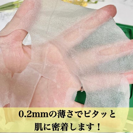 *sumi* 管理栄養士によるコスメレポ✎ on LIPS 「マスク荒れなどで荒れてしまった肌に✨-------------..」(4枚目)