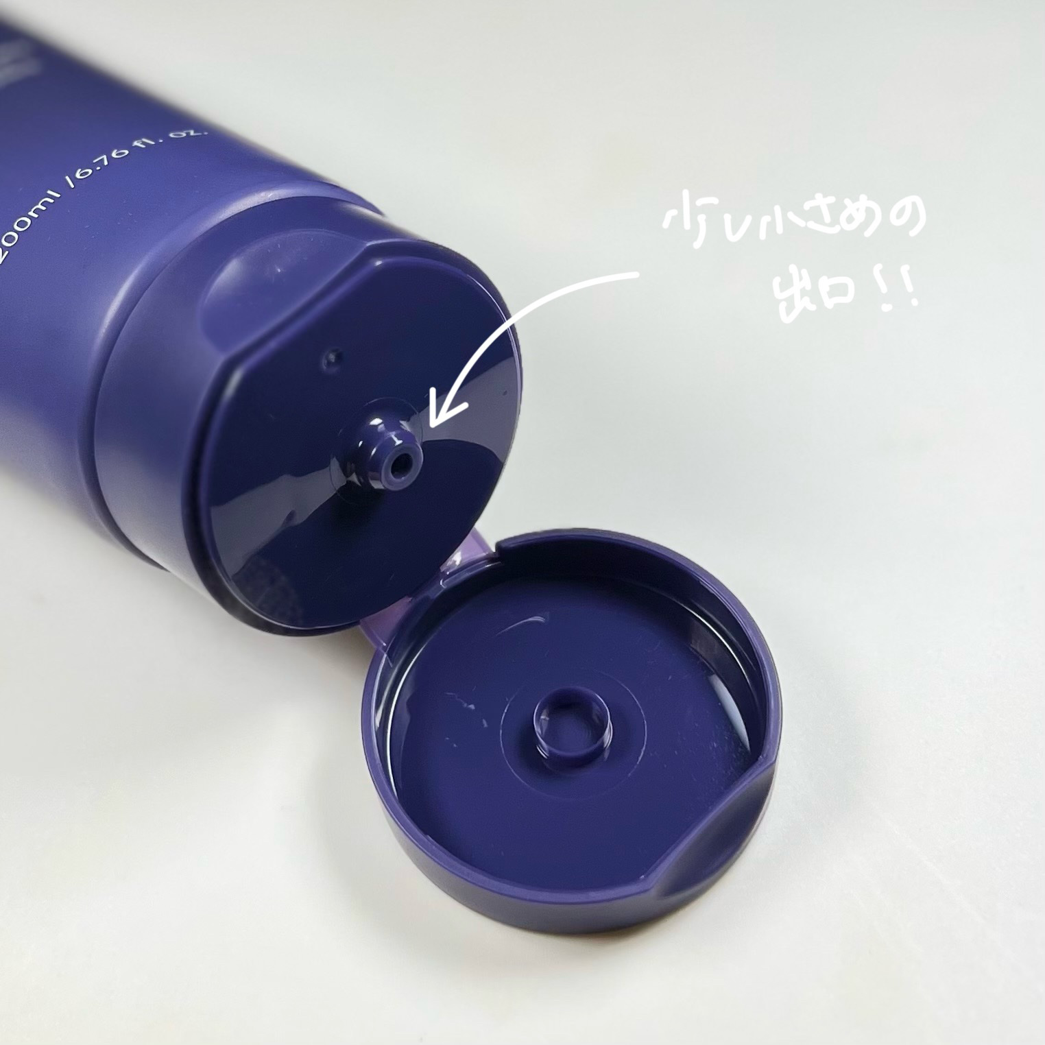 コラーゲンブースト スカルプパック/treecell/ヘアマスク・ヘアパックを使ったクチコミ（2枚目）