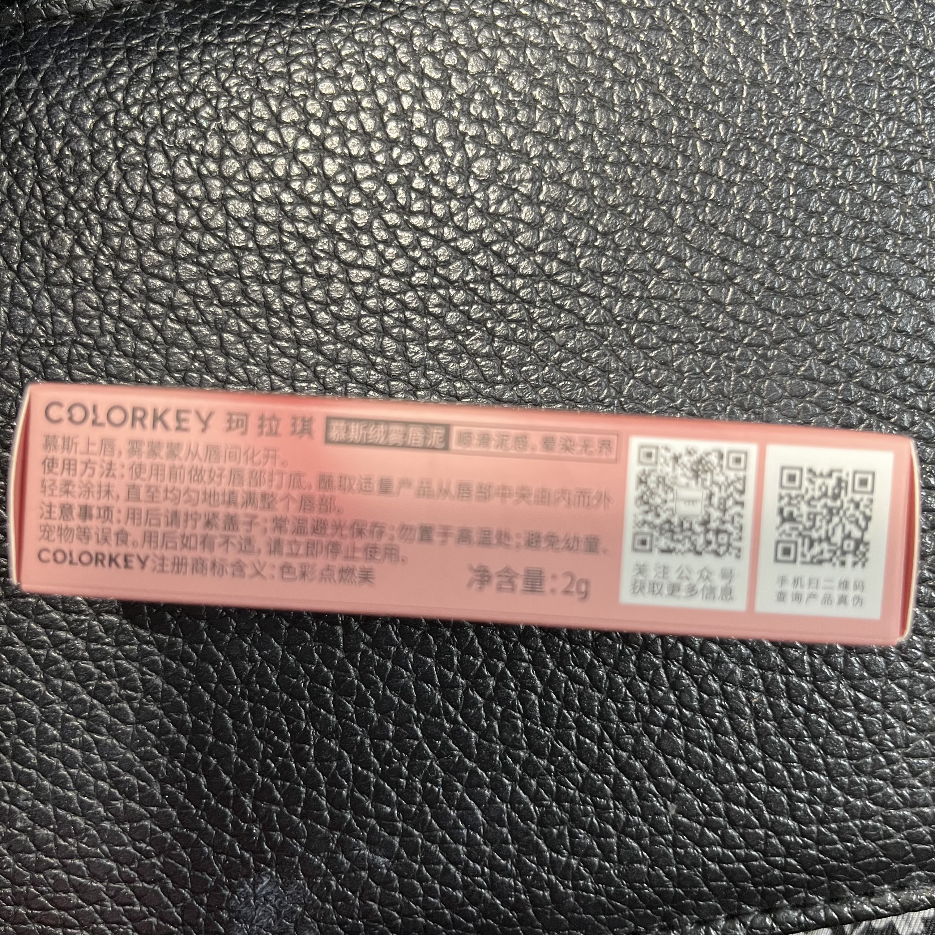 CKムースMリップ(通称:CKムース泥リップ)/COLORKEY/口紅を使ったクチコミ（3枚目）