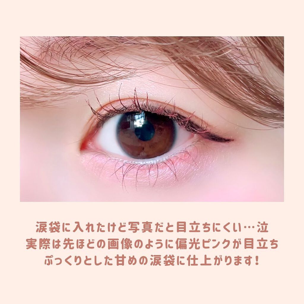 EYESHADOW SWEET DIA/Ameli/単色アイシャドウを使ったクチコミ（3枚目）