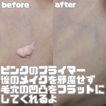 デリケートシルクベールアートプライマー/TFIT/化粧下地を使ったクチコミ(3枚目)