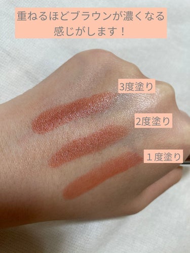 gemini lip stick(tint)/la peau de gem./口紅を使ったクチコミ（6枚目）