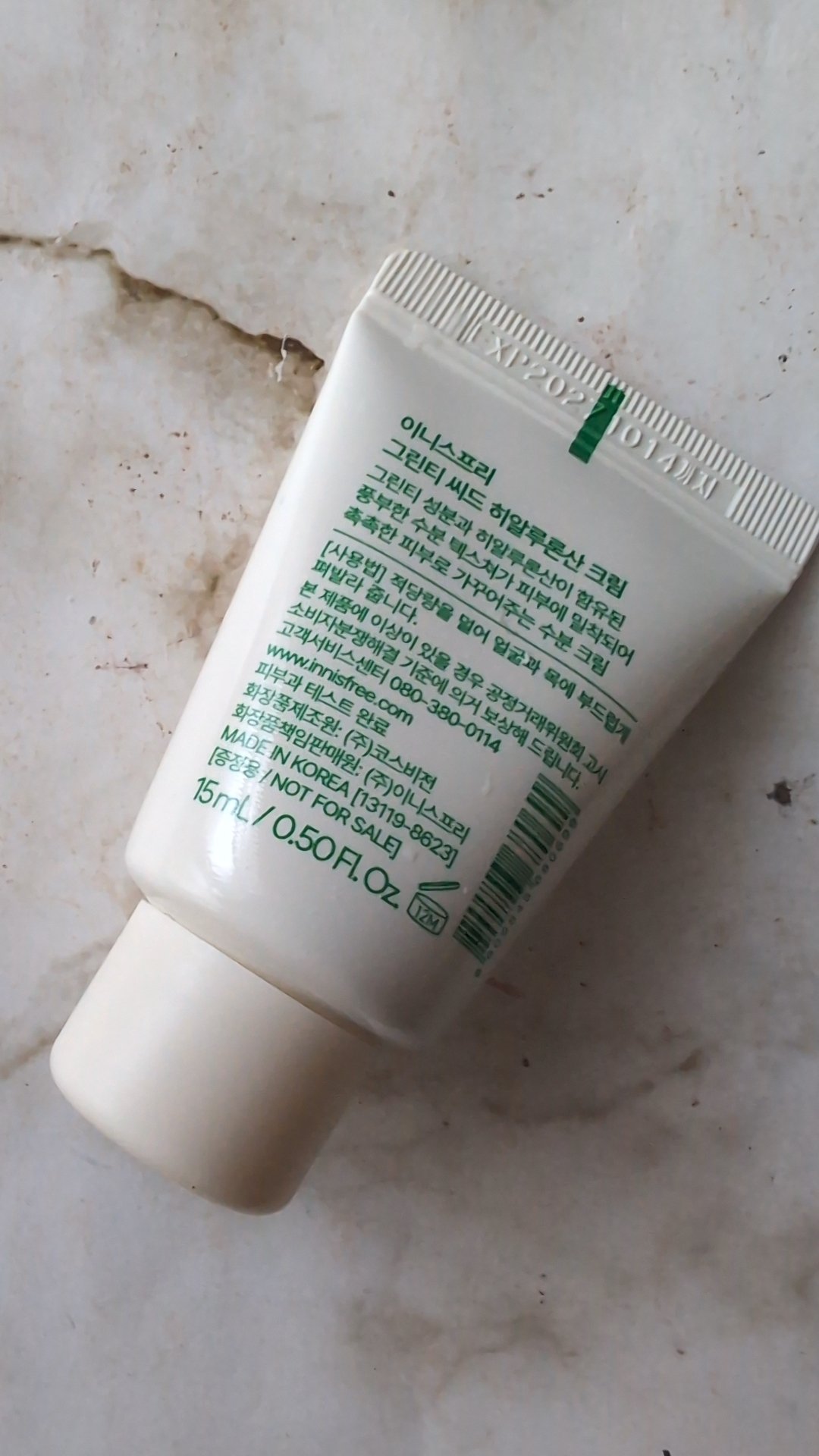 innisfree グリーンティーシード　ヒアルロン　クリームのクチコミ「
💚innisfree
グリーンティーシード　ヒアルロン　クリーム

サンプルです✨
割と軽め.....」（2枚目）