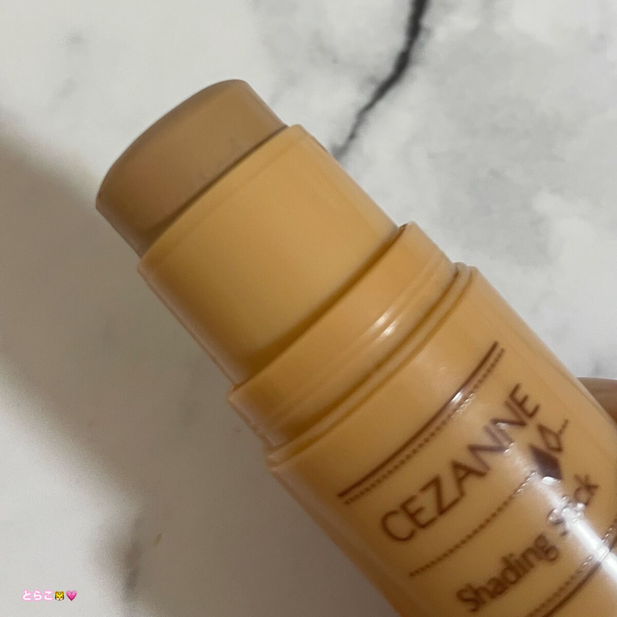 シェーディングスティック/CEZANNE/シェーディングを使ったクチコミ(2枚目)