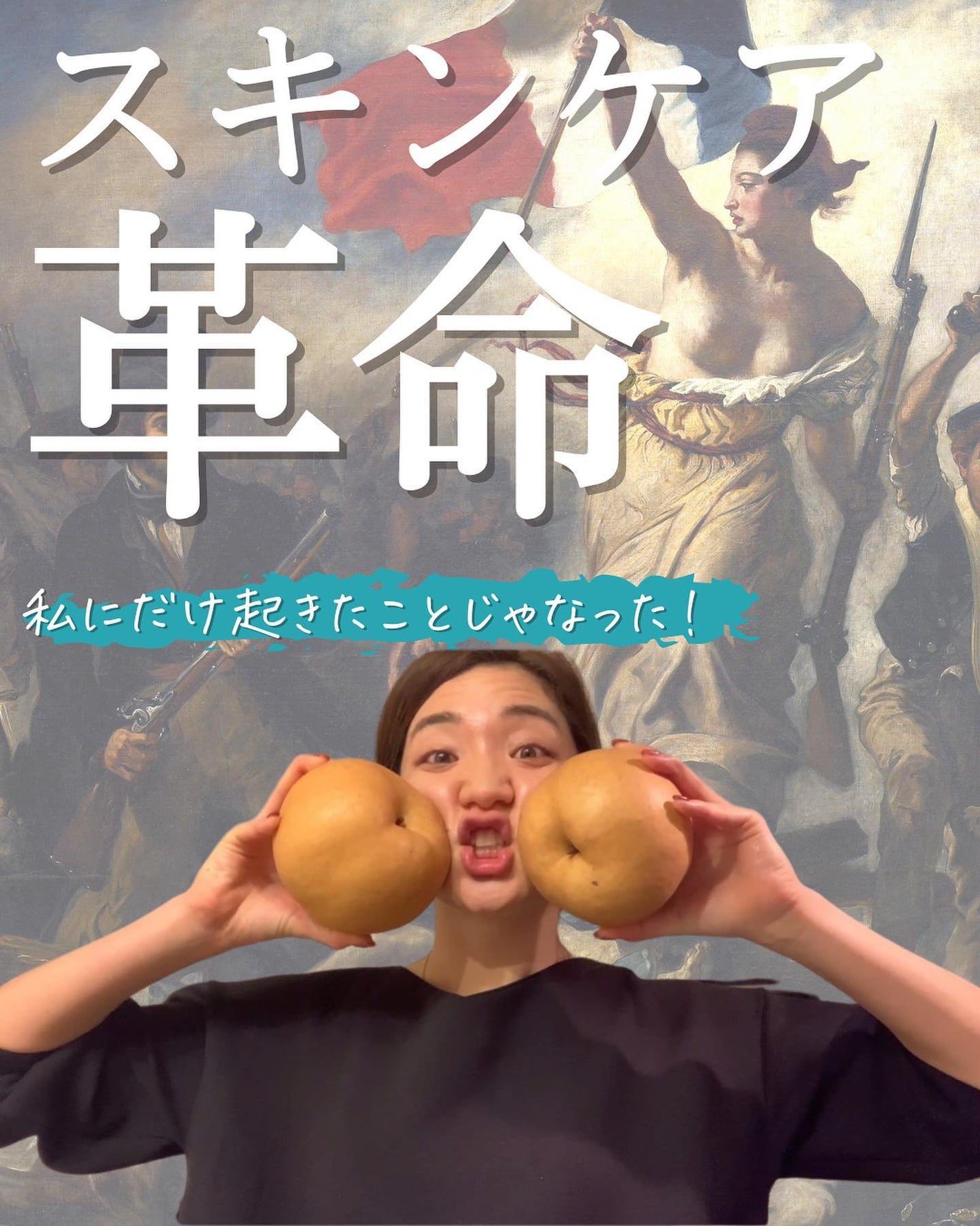 おゆみ|ニキビ・ニキビ跡ケア on LIPS 「【みんなどうやって治したの?ニキビ!しくじり先生part3】ニ..」(3枚目)