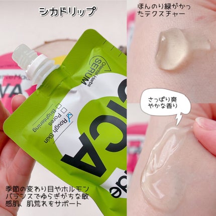 レチノドリップセラム /KarteMade /美容液を使ったクチコミ(7枚目)