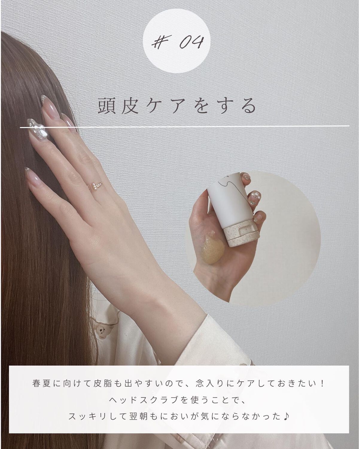 とも on LIPS 「他投稿はここから⇨@tomo__happylife………..」(6枚目)