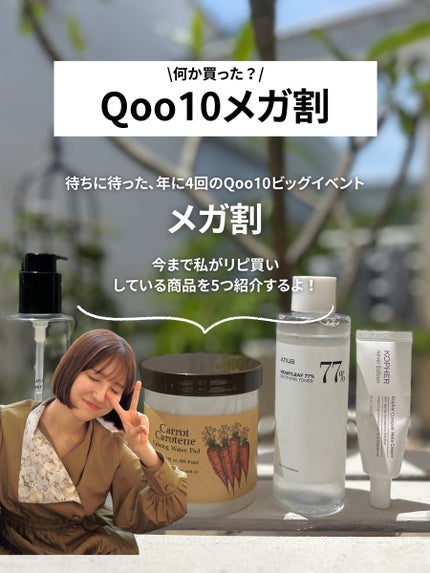 ガラクナイアシン2.0エッセンス 2024年さくらエディション限定パッケージ(50mL)/manyo/美容液を使ったクチコミ(2枚目)